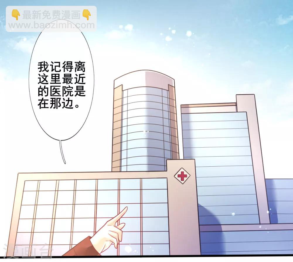 最终话 甄芸的终点-第79话