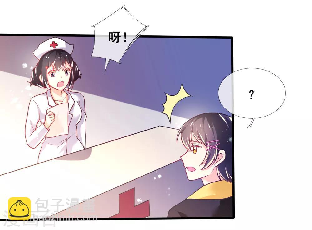 最终话 甄芸的终点-第79话