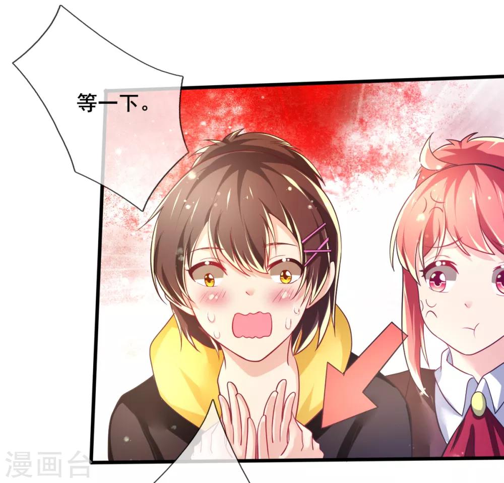 最终话 甄芸的终点-第79话