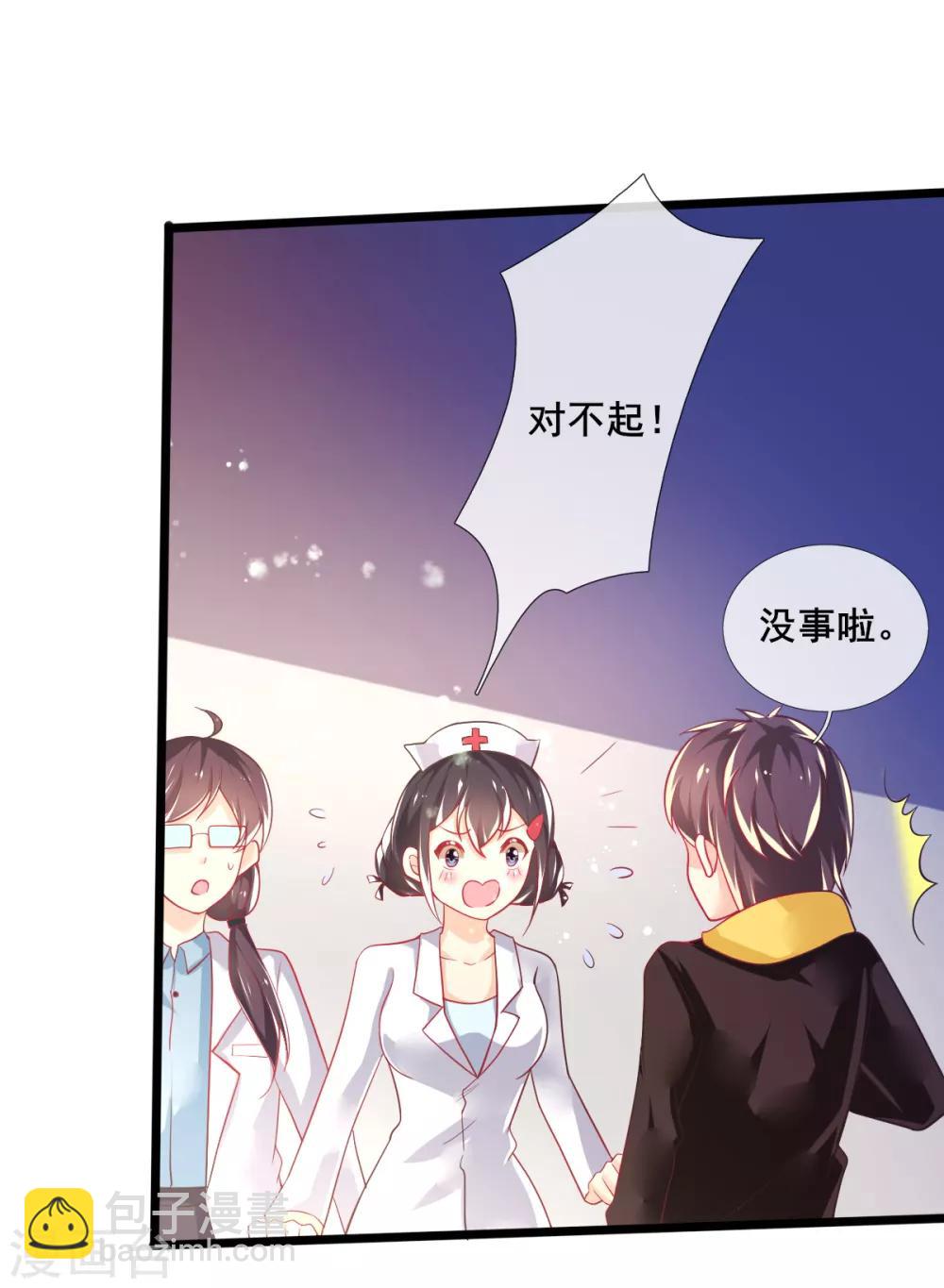 最终话 甄芸的终点-第79话