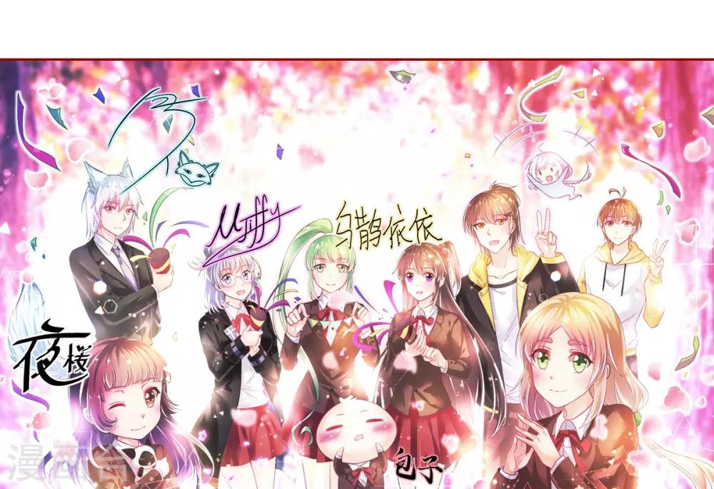 最终话 甄芸的终点-第79话