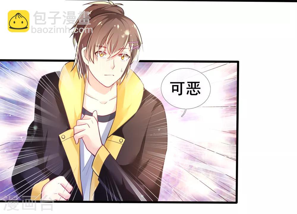 最终话 甄芸的终点-第79话