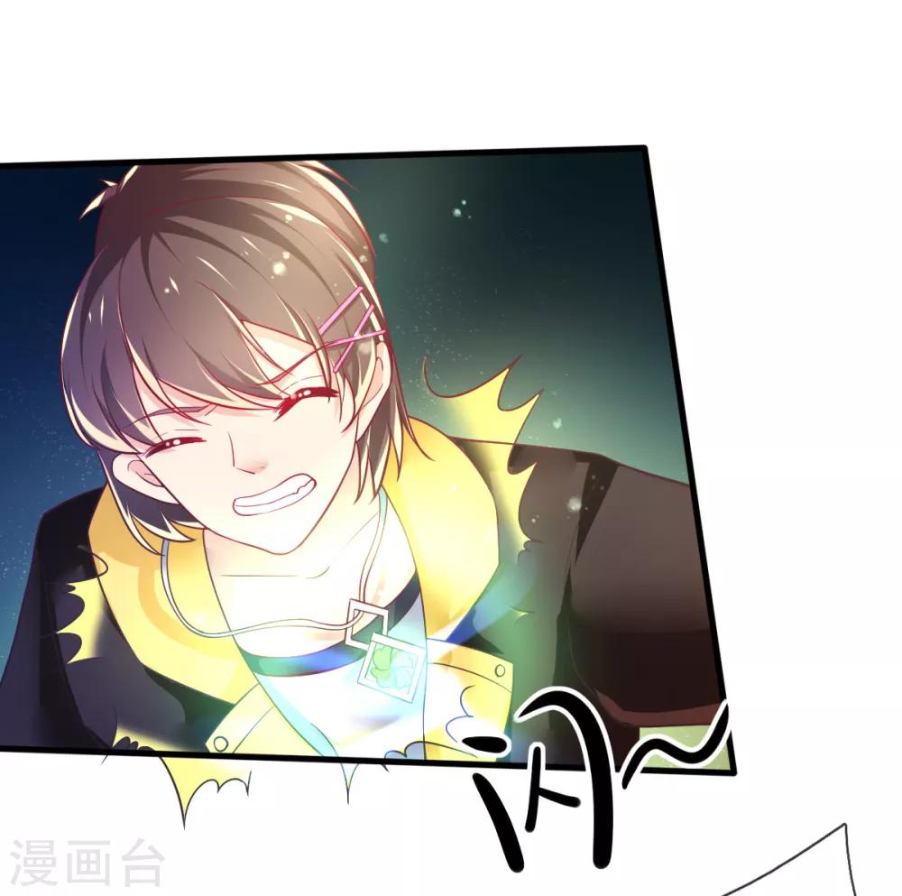 最终话 甄芸的终点-第79话