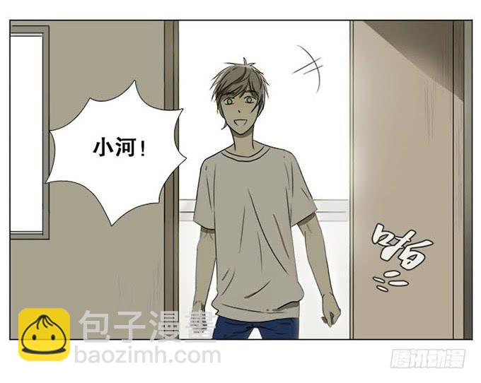 第一话(1/2)-第1话