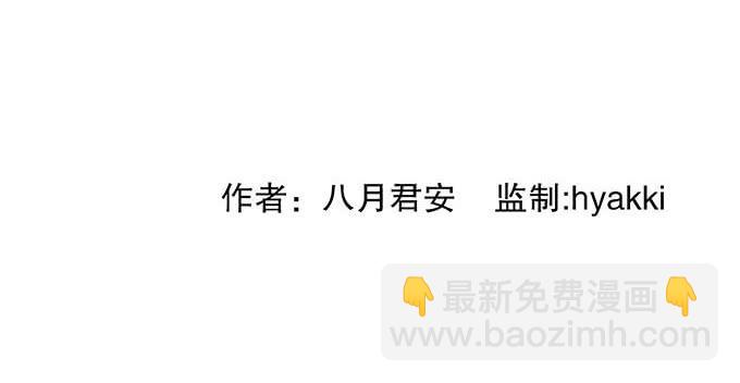 第十一话-第11话