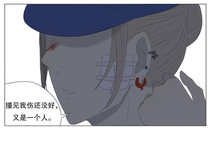 第十一话-第11话