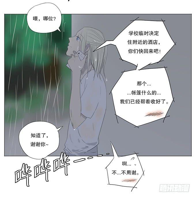 第十一话-第11话