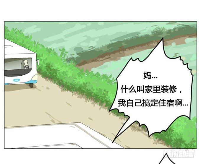 第十五话-第15话