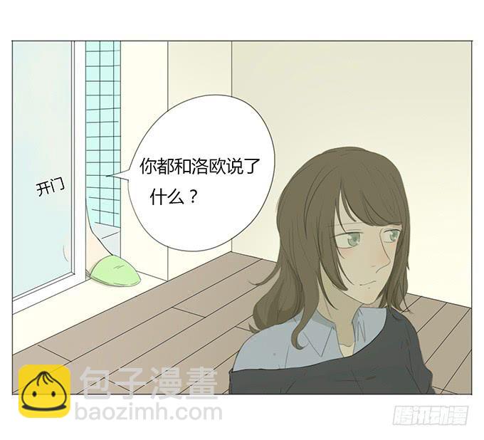 第十五话-第15话