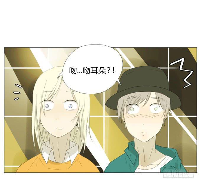 第十九话(1/2)-第19话