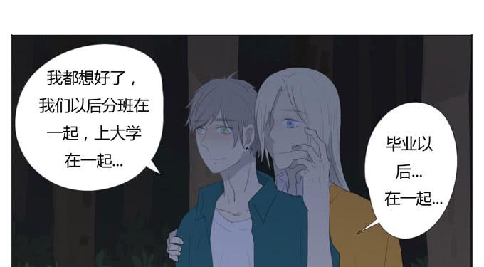 第十九话(1/2)-第19话