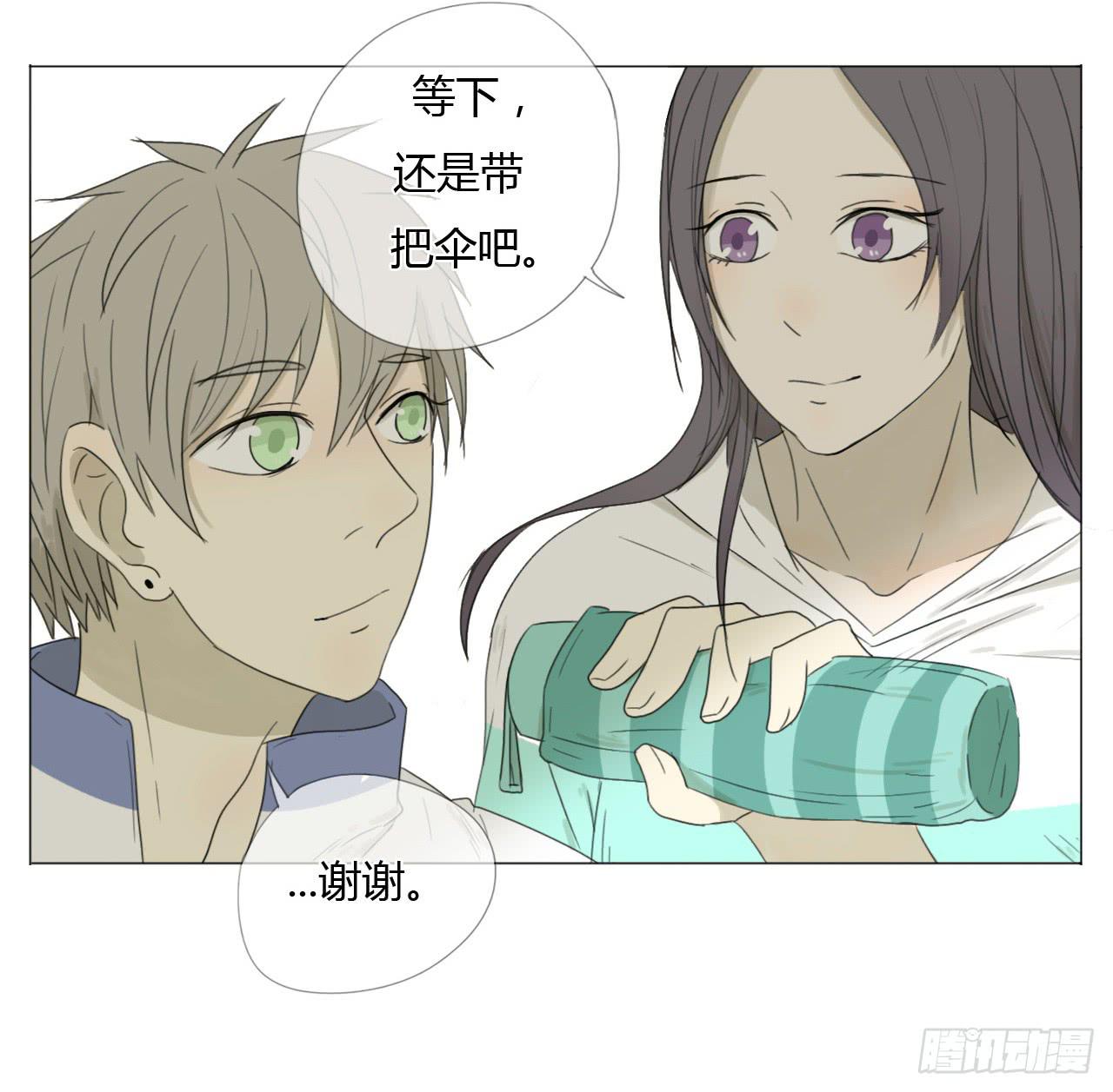 第二十一话(1/2)-第21话