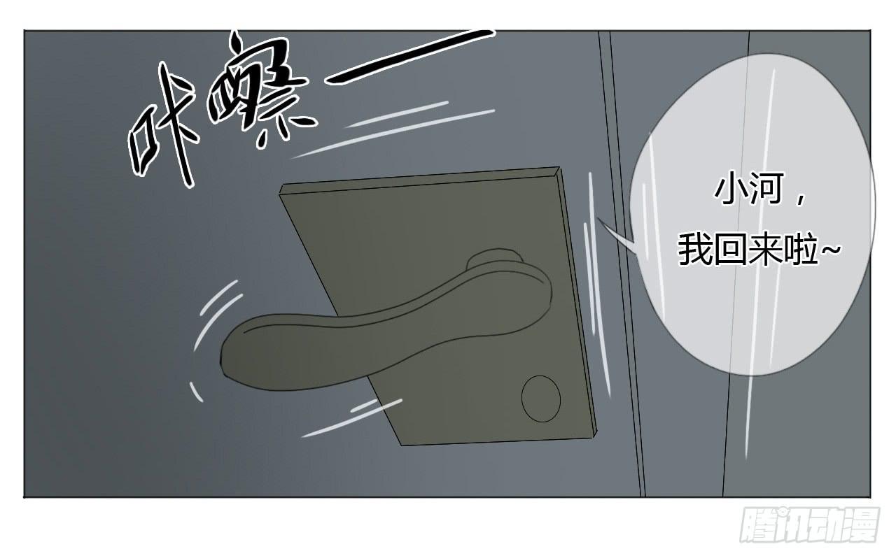 第二十一话(1/2)-第21话