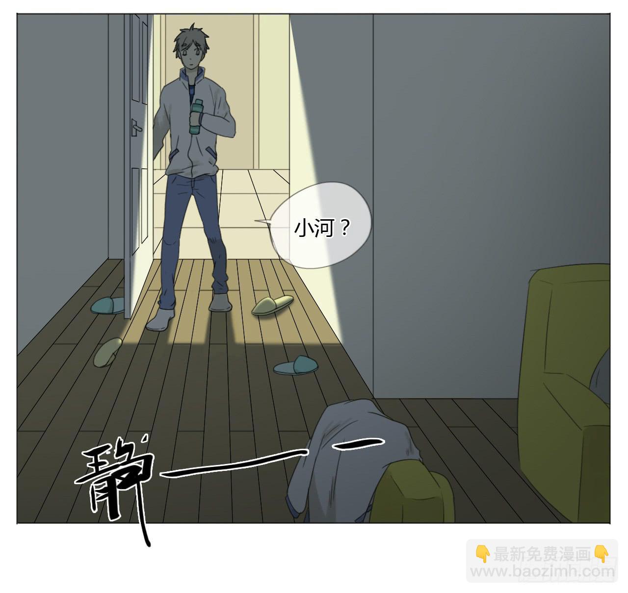 第二十一话(1/2)-第21话