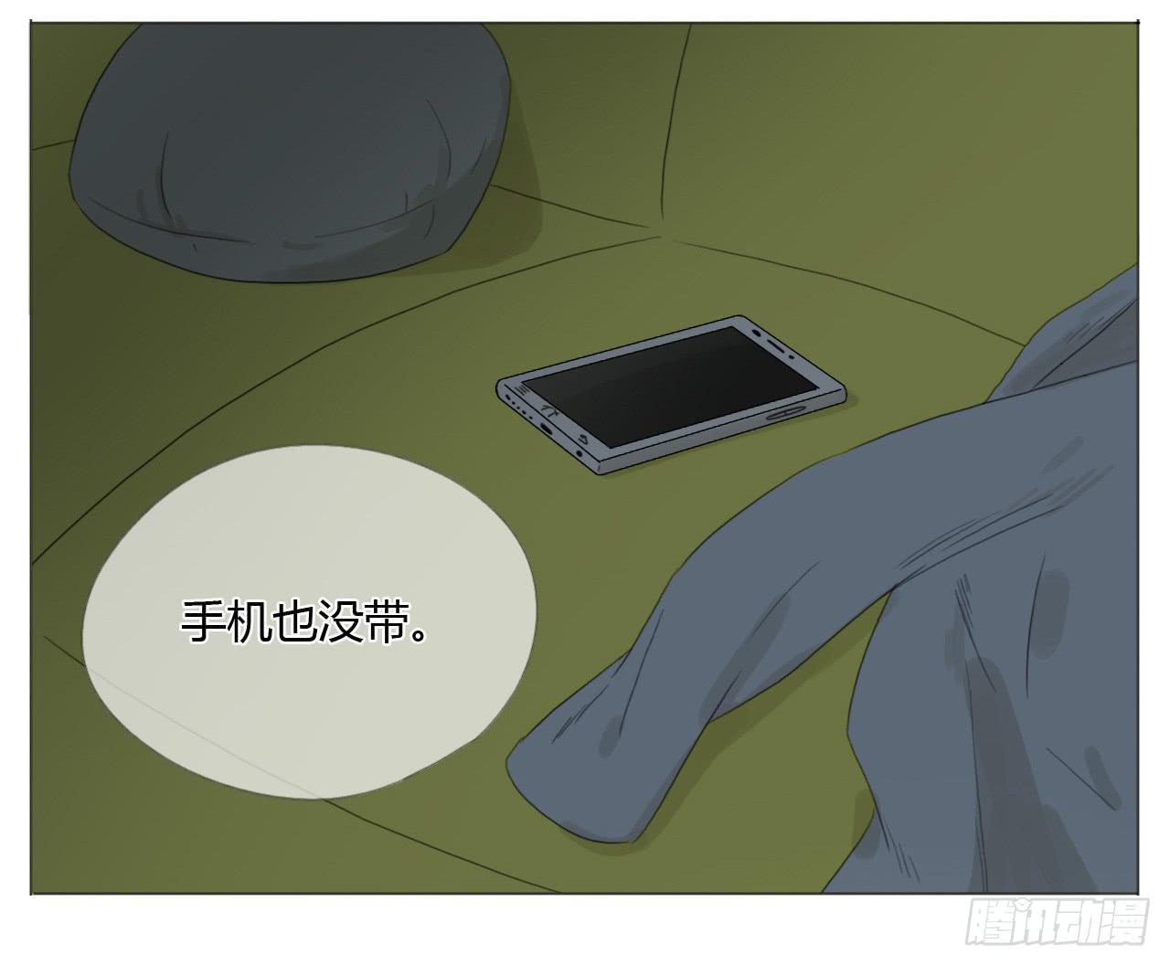 第二十一话(1/2)-第21话