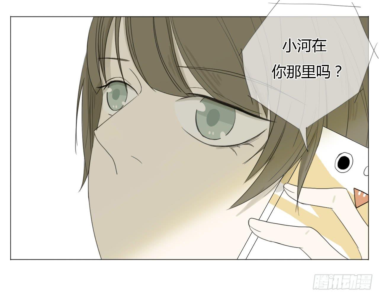 第二十一话(1/2)-第21话