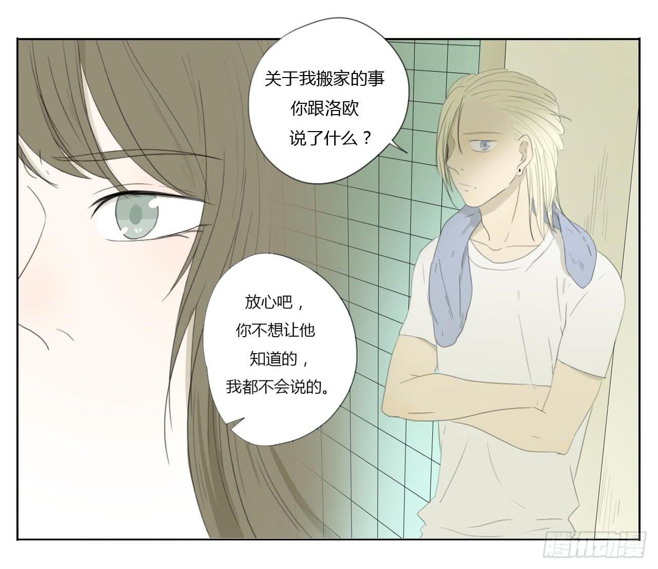 第二十一话(1/2)-第21话