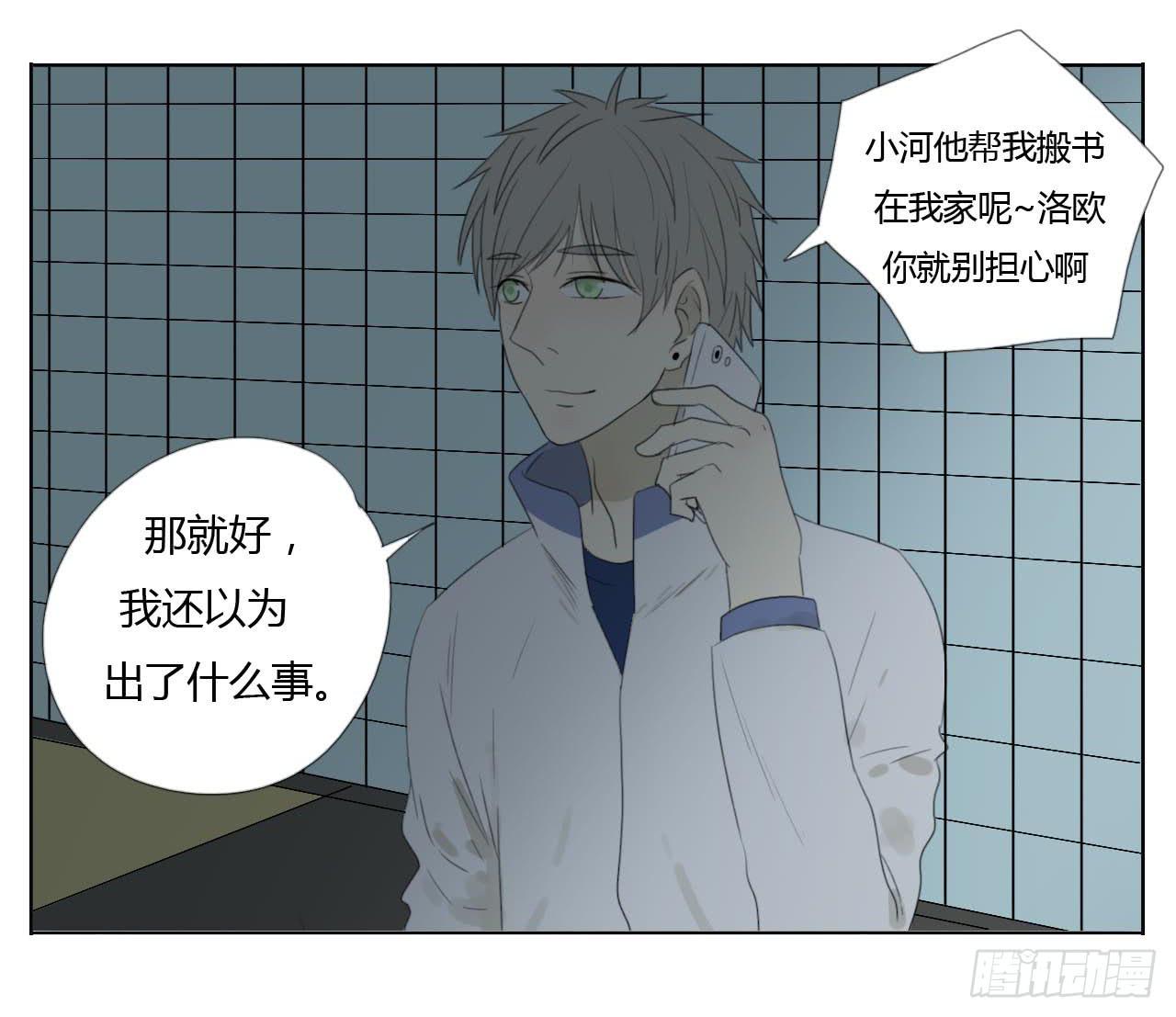 第二十一话(1/2)-第21话