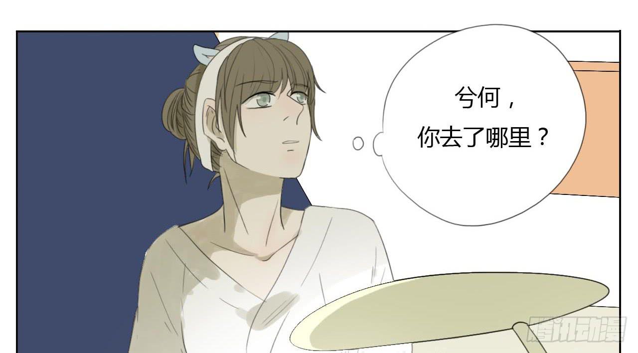 第二十一话(1/2)-第21话