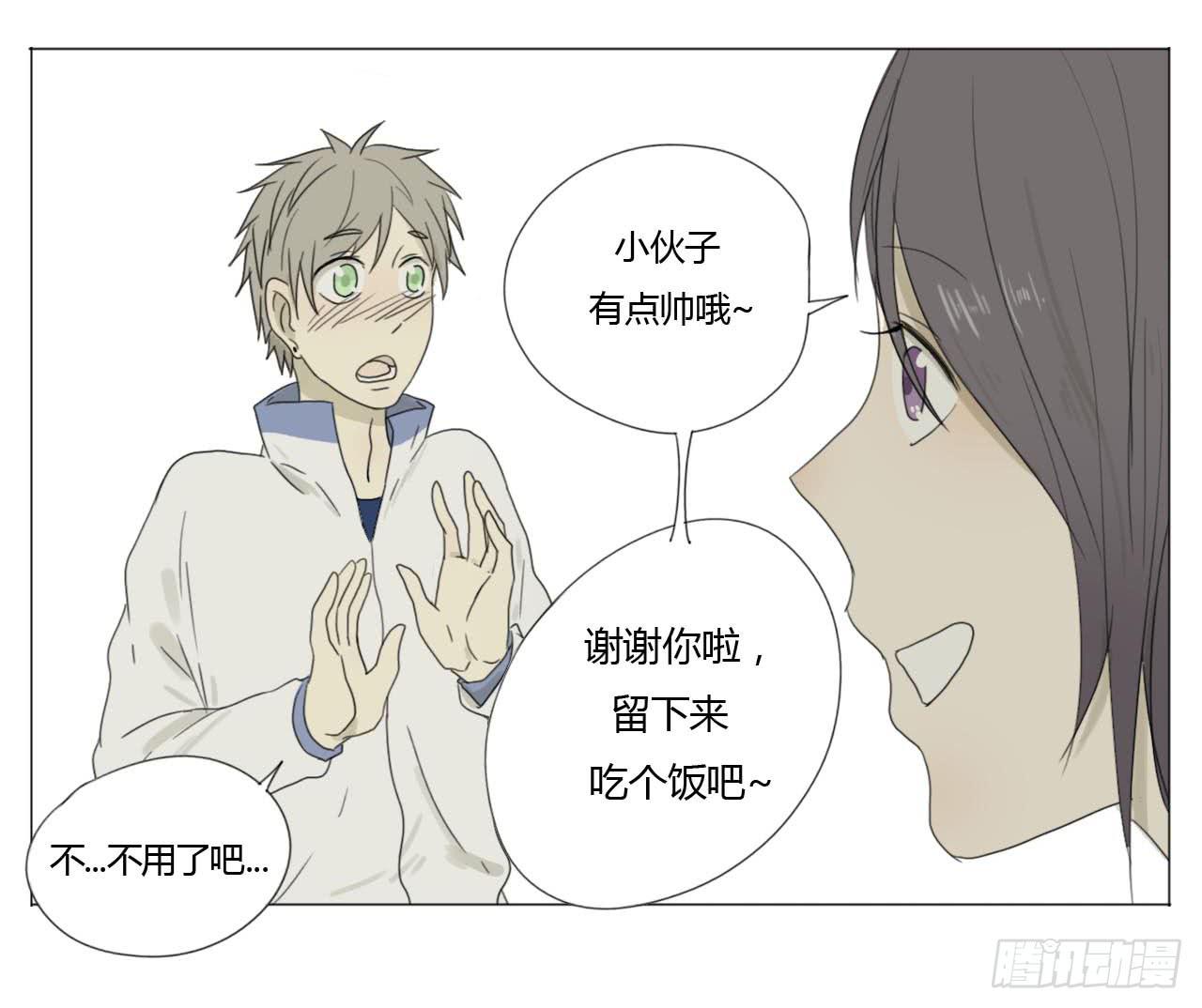 第二十一话(1/2)-第21话