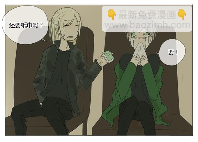 第二十三话(1/2)-第23话