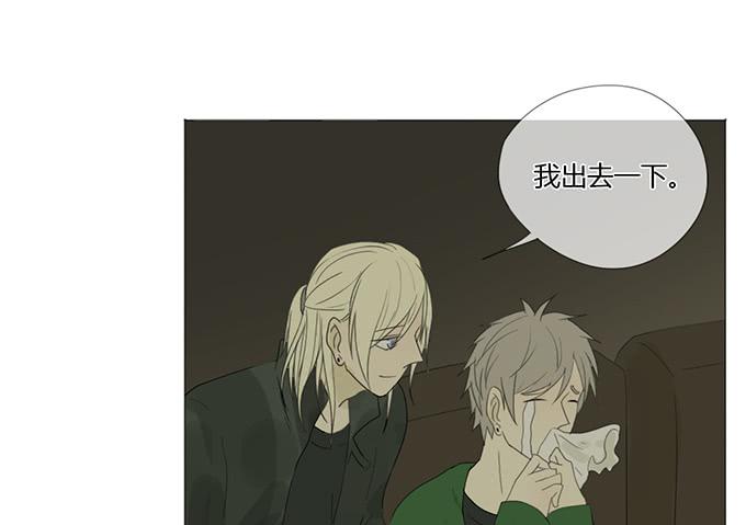 第二十三话(1/2)-第23话