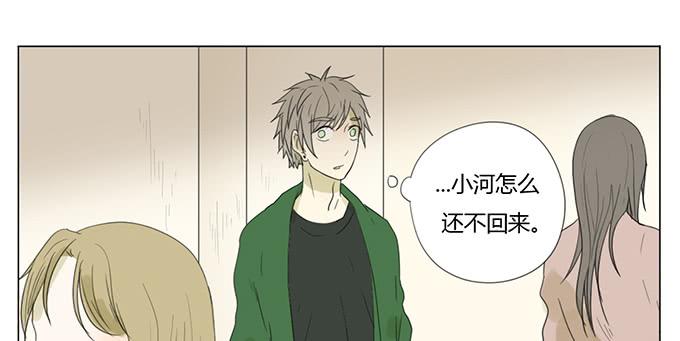 第二十三话(1/2)-第23话