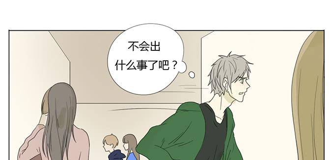 第二十三话(1/2)-第23话