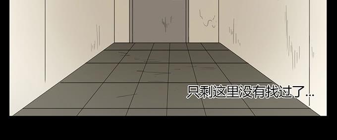 第二十三话(1/2)-第23话