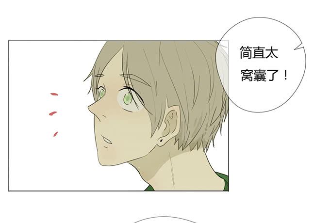 第二十五话(1/2)-第25话