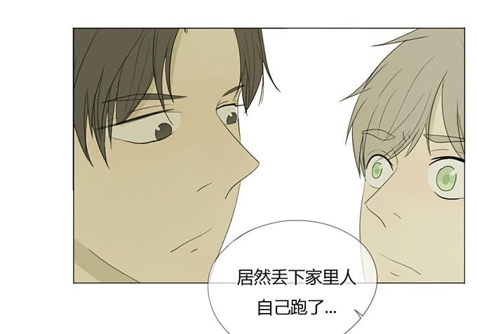 第二十五话(1/2)-第25话