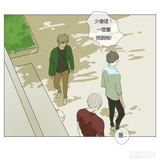 第二十五话(1/2)-第25话