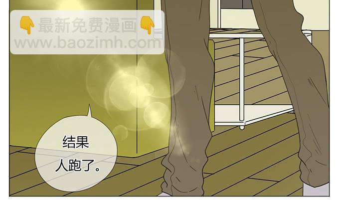 第二十五话(1/2)-第25话