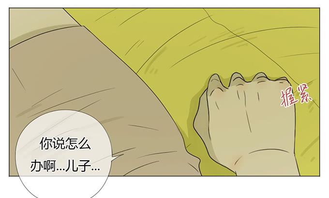 第二十五话(1/2)-第25话