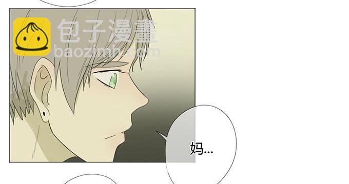 第二十五话(1/2)-第25话