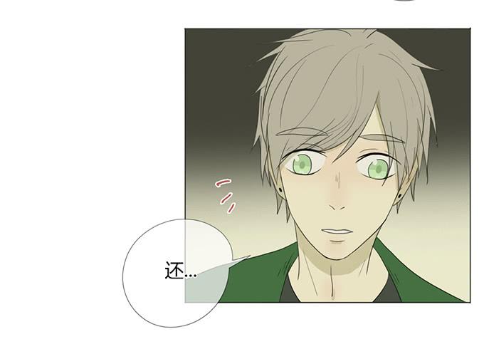 第二十五话(1/2)-第25话