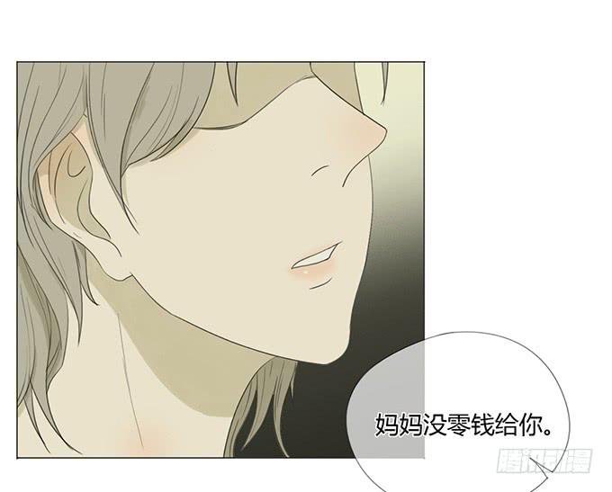 第二十五话(1/2)-第25话