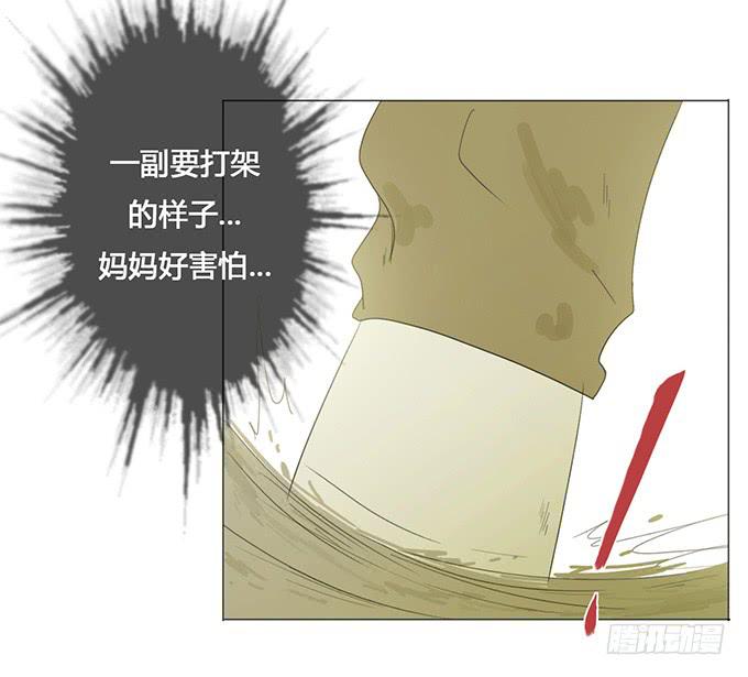 第二十五话(1/2)-第25话