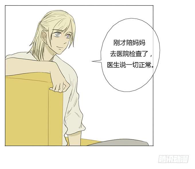 第二十七话(1/2)-第27话