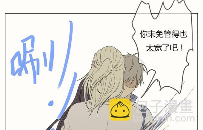 第二十八话(1/2)-第29话