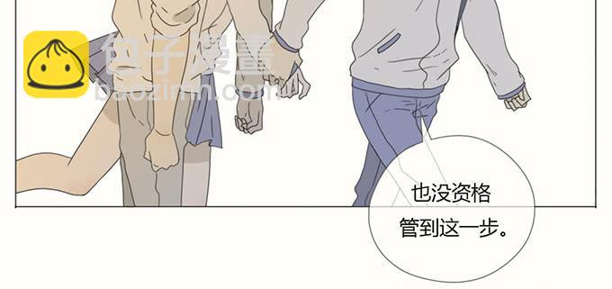 第二十八话(1/2)-第29话