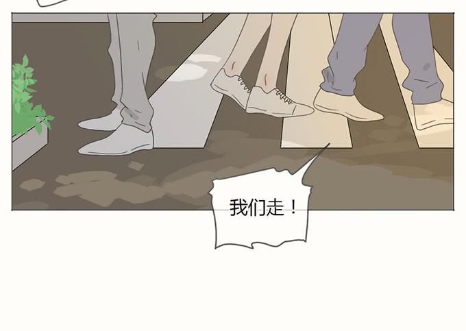 第二十八话(1/2)-第29话