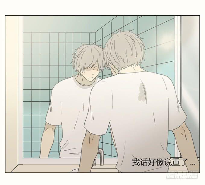 第二十八话(1/2)-第29话