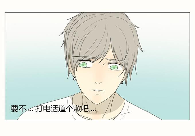 第二十八话(1/2)-第29话