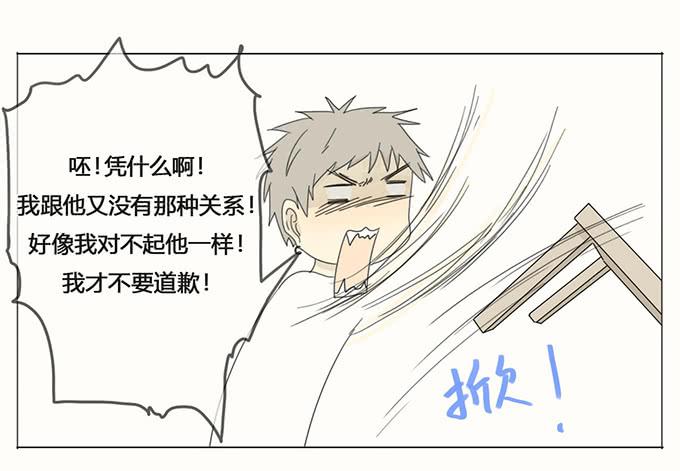 第二十八话(1/2)-第29话