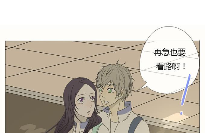 第二十八话(1/2)-第29话