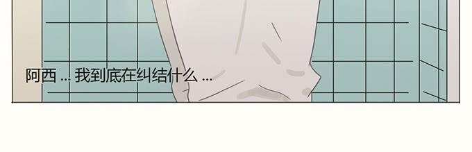 第二十八话(1/2)-第29话