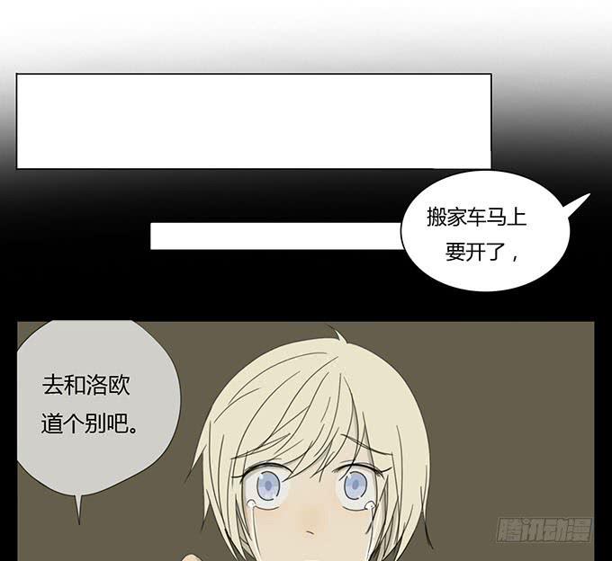 第二十八话(1/2)-第29话