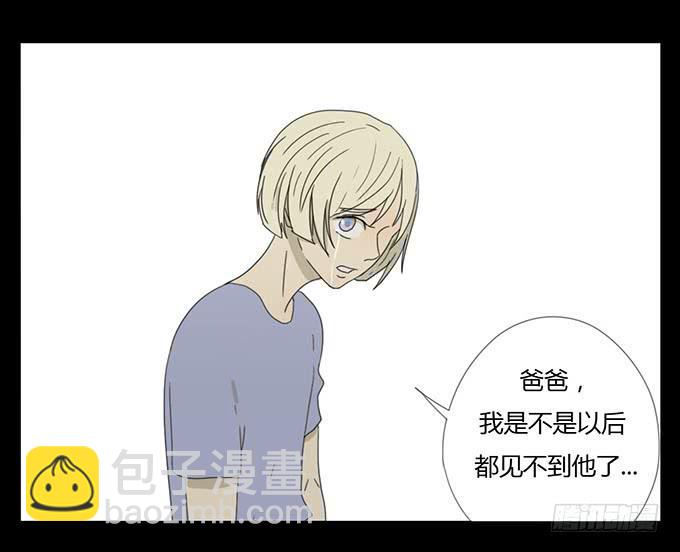 第二十八话(1/2)-第29话