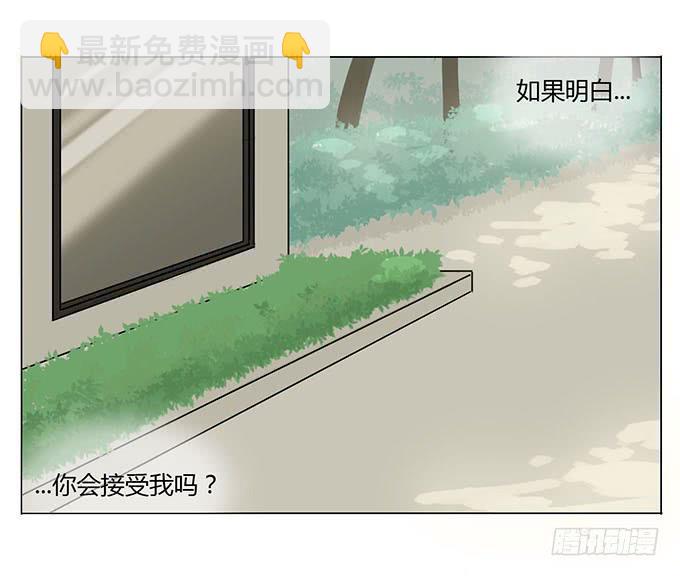 第二十八话(1/2)-第29话